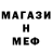 Метадон белоснежный Adib Mirza