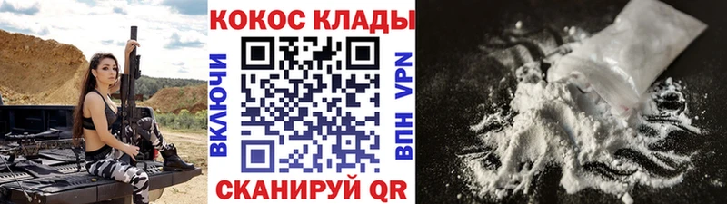 купить наркотик  Тогучин  КОКАИН Колумбийский 