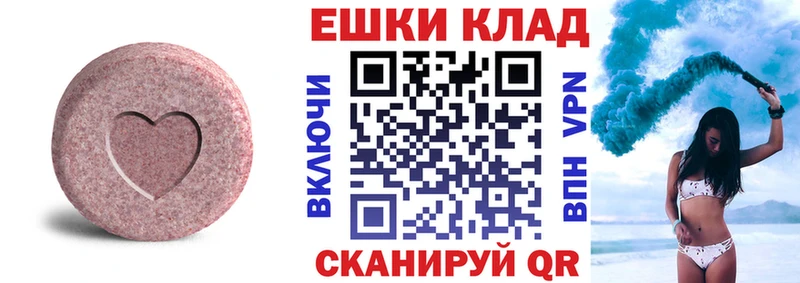 Экстази Punisher  как найти наркотики  Тогучин 