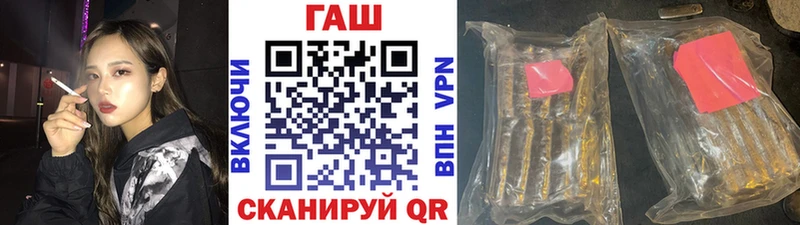 mega маркетплейс Тогучин Гашиш гарик