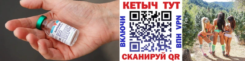 КЕТАМИН ketamine Тогучин