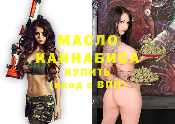 ALPHA-PVP Абинск