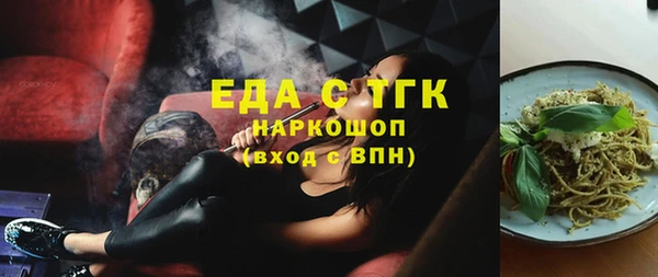 стафф Нефтегорск