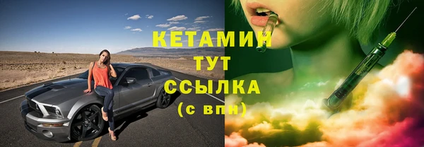 стафф Нефтегорск