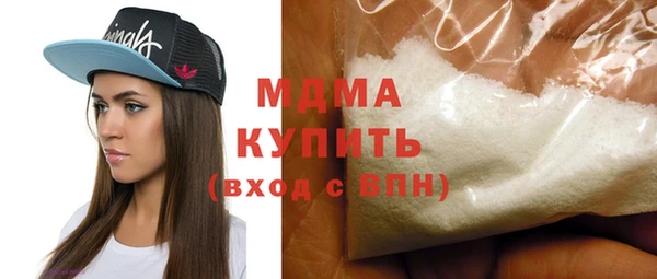 ГАЛЛЮЦИНОГЕННЫЕ ГРИБЫ Нефтекумск