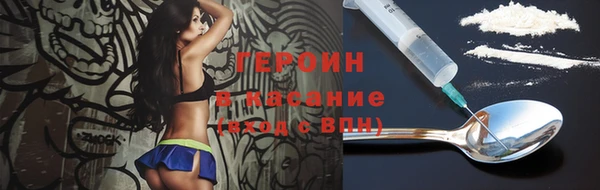 герыч Алзамай
