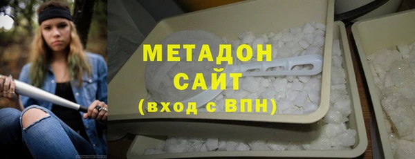 стаф Абдулино