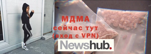 скорость mdpv Алексин