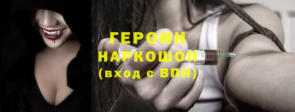 герыч Алзамай