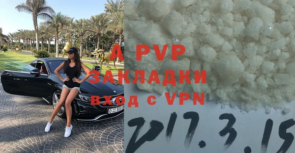 скорость mdpv Алексин