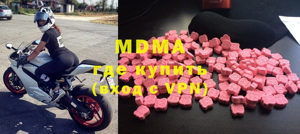 скорость mdpv Алексин