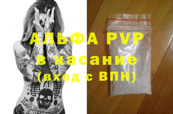 ГАЛЛЮЦИНОГЕННЫЕ ГРИБЫ Нефтекумск