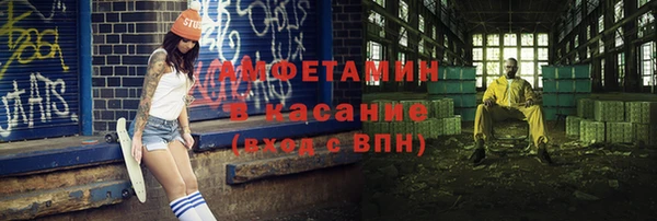 скорость mdpv Алексин