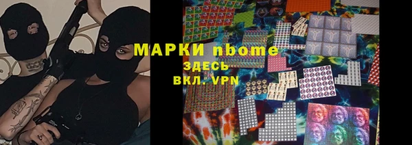 герыч Алексеевка