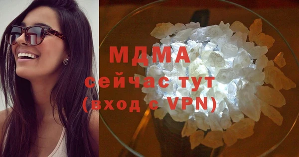 скорость mdpv Алексин