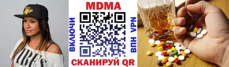 MDMA Molly  Тогучин 